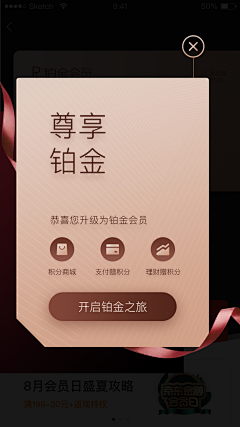 Q6Ue5zyG采集到UI-app