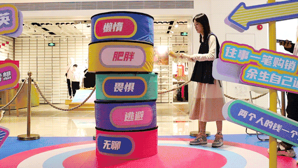 「单身独乐不凡馆」快闪店活动-案例分享-...