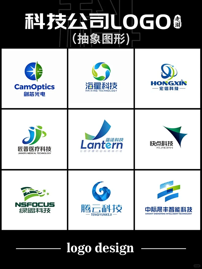 科技logo设计，科技感logo标志商标设计 - 小红书-花瓣网