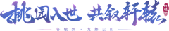 小多余吖采集到文字