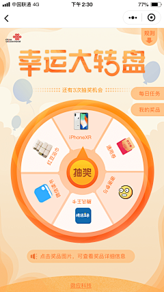 珊瑚虫shcyy采集到海报/banner/弹窗