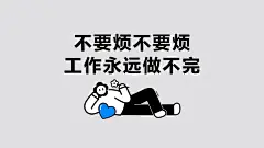 新年电脑壁纸！大家升职加薪福好运连连_7_Zoe、_来自小红书网页版