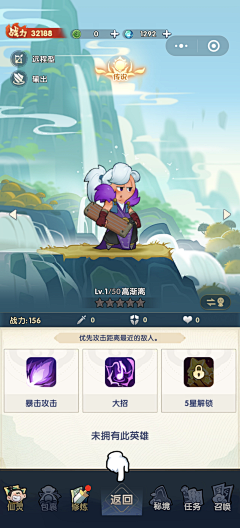 TNbcOUjP采集到中国风扣板