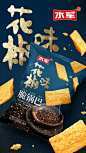 新品案例分享❤️​ - 小红书