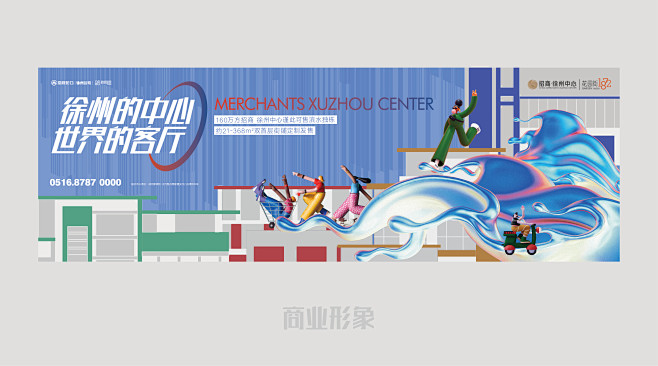 @谁的地产提案 ⇦主页。需此画面源文件，...