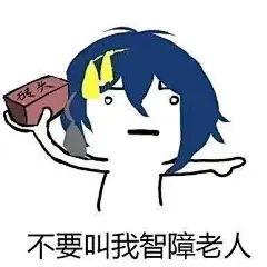 【图片】【冷却材】那个……大佬们有没有刀男的表情包【刀剑乱舞吧】_百度贴吧