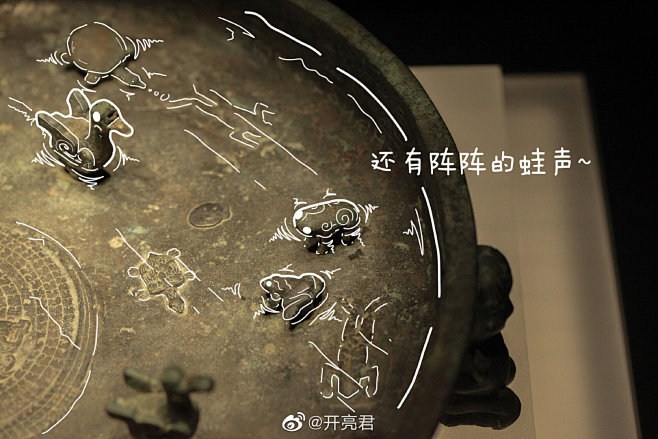 开亮君的照片 - 微相册