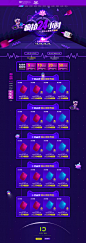 212-双11活动页面-十度