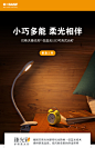 德国巴斯夫小台灯床头学生宿舍护眼书桌夹子灯防蓝光插电USB-tmall.com天猫