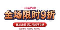 七哒七采集到3D字