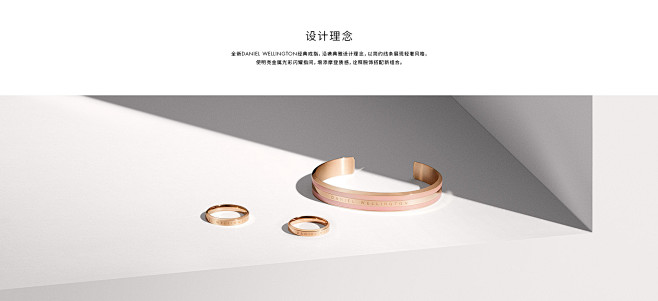 danielwellington旗舰店 ...