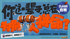 linda金采集到banner