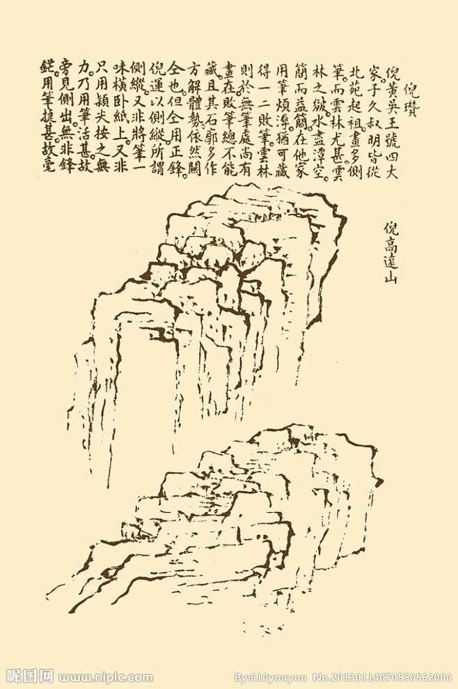 芥子园画谱 山水大图 点击还原-花瓣网
