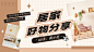 家居好物分享抖音账号背景图