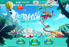 ks-B1026(石头)采集到小清新页面