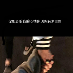 聆听说书人采集到网抑云