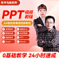 office系列ppt