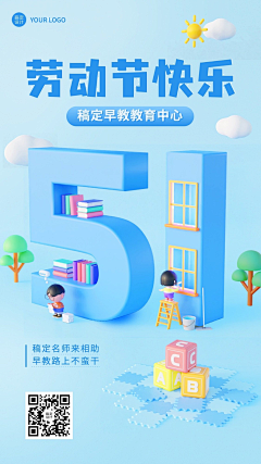 米果鸭吖采集到海报