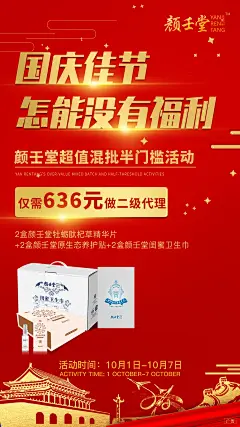 平面约设计：sdxc0006   足液 养生 泡脚 脚气 活动图 招商图 新品图 讲课   轻奢   小资  文字设计  创新版式  创新排版  摆拍   黑金  热点图  美妆  养生  洗护   洗护日化   瘦身  减肥   震撼   节日图   十二生肖   珠宝  健身  中医   艺术学院  瑜伽  电器 培训机构  教育   美容  微商海报  朋友圈海报  创意设计 文案  写手 创意朋友圈  发圈用  微商作图  活动图  震撼  热烈  团队  品牌  LOGO  专注 定