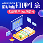 管家婆云ERP进销存软件 网店wms仓储库存开单财务管理系统网络版-tmall.com天猫