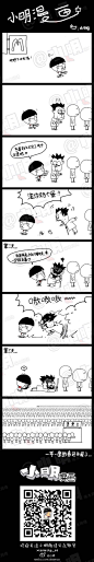 小明系列漫画春运篇——排队买票：不要别的～我只要票～