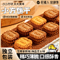 食品_淘宝搜索