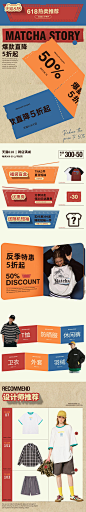 抹茶故事旗舰店