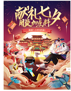 Milchstrae采集到kv