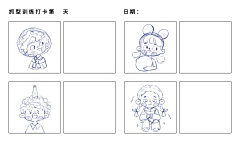 阿婉学会画画了吗采集到Z 自学插画一 控笔练习素材