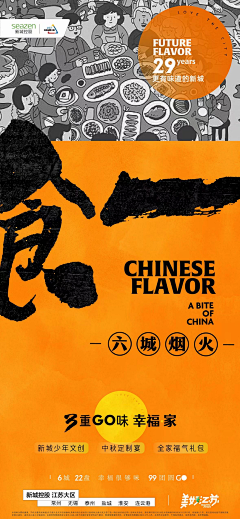 柳俊烈采集到暖场