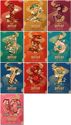 小新Xx\/I采集到剪纸风格