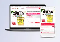 新品上新|新品上新,直通车图,包邮,淘宝主图,淘宝直通车图,汽车用品,全屏海报,电商模板