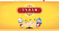 下午茶大赛 - 哔哩哔哩弹幕视频网 - ( ゜- ゜)つロ 乾杯~ - bilibili