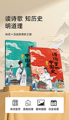 小星星啦采集到图书海报版式参考