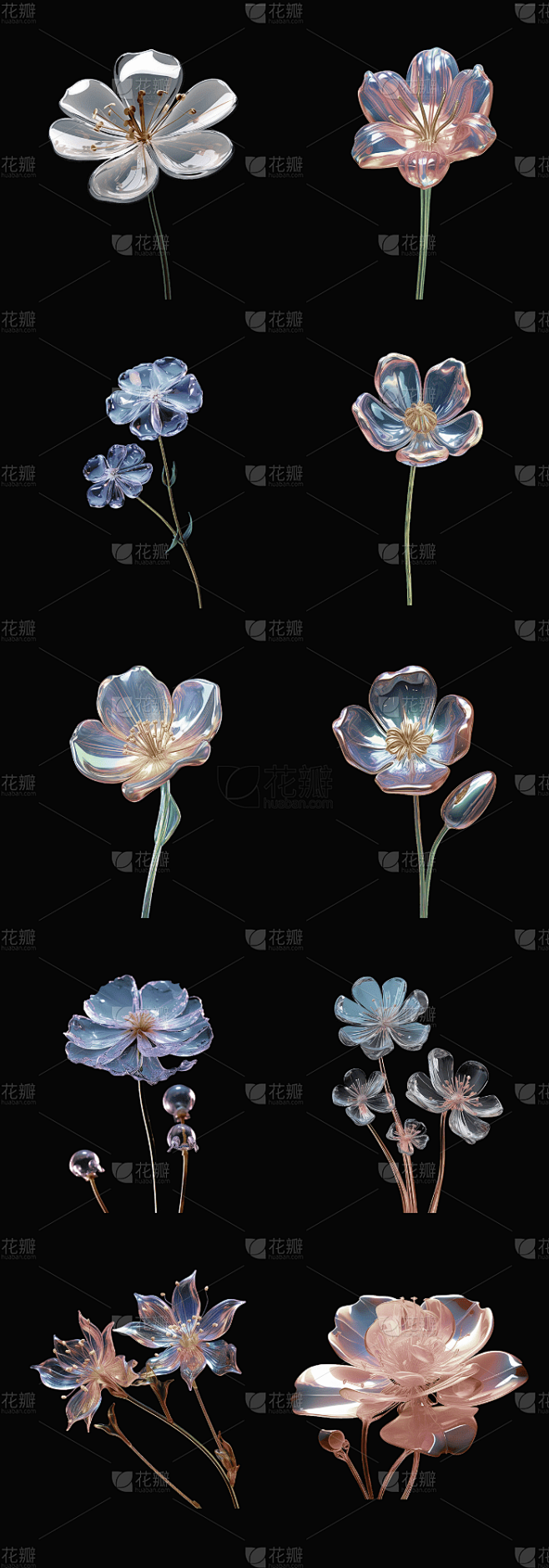 素材组合-通用玻璃质感立体3D花朵花卉免...