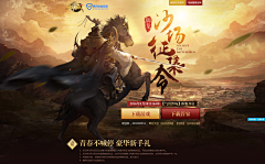 dnd.tuyenmv采集到landingpage