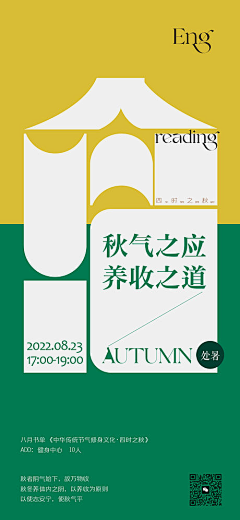 噕ぉ絮あ采集到直播背景