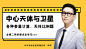 【坤哥物理】中心天体与卫星的各种参量计算  高一必修二万有引力