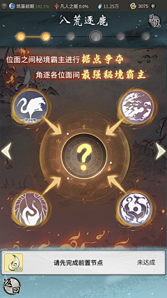 WindfromtheFarEast采集到4月