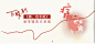 网易云音乐banner-0929