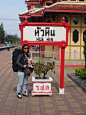 Hua Hin Railway Station by Faisal Johari on 500px