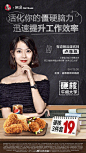 开学季，知识加餐，当然硬核午餐！肯德基联合@有道精品课 开设#硬核午间大学#，集结超强名师团推出19节硬核线上有道精品课，亲授职场技能，点亮你的硬核人生。此外，四位导师将亲临线下门店组织‘涨知识午餐会’，面对面满足你的食欲和求知欲！ WOW会员手机自助点餐购买#肯德基超值硬核午餐#， 还有“ ​​​​...展开全文c