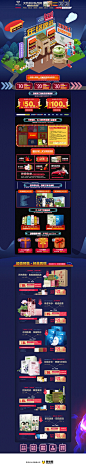 草木之心化妆品双十二店铺首页设计，来源自黄蜂网http://woofeng.cn/