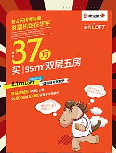 华宇时代星都“微信赚积分”万元公交卡轻松拿