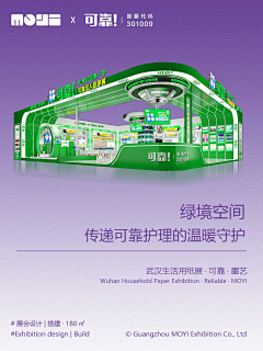 迷失的远方采集到二面开
