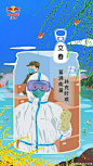 春天来了！12张立春节气插画海报