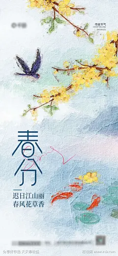 油画风节日热点海报-源文件-采灵感-cailinggan.com