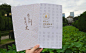 第一批研究生录取通知书已到手！快来沾沾喜气！_欧气吧_大学_同学 :  23考研的小伙伴们也来沾沾喜气！ 没收到通知书的同学们不要着急，不是在路上就是要发货啦！ 希望大家的名字，都可以出现在理想大学的录取通知书上！ 注：由于各方面情况的不断调整与变化，部分…