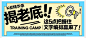 来自分享