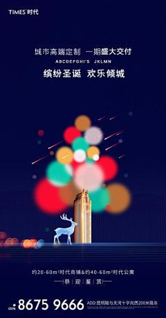 ynpLWltI采集到平面